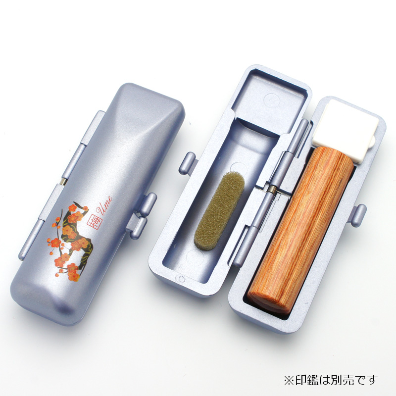 印鑑ケース 和印鑑ケース15 ブルー 13.5-15.0mm