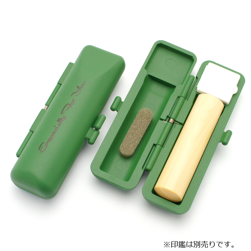 印鑑ケース エスベル　15 緑 13.5-15.0mm
