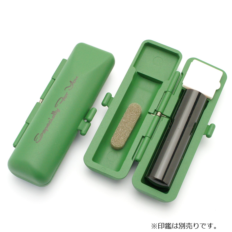 印鑑ケース エスベル　15 緑 13.5-15.0mm