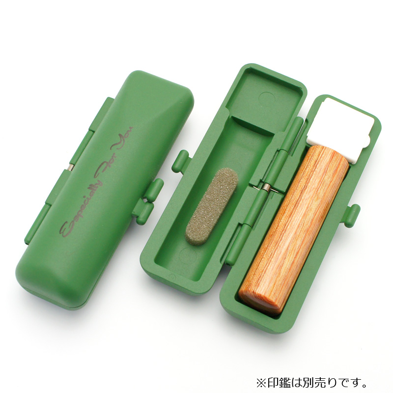 印鑑ケース エスベル　15 緑 13.5-15.0mm