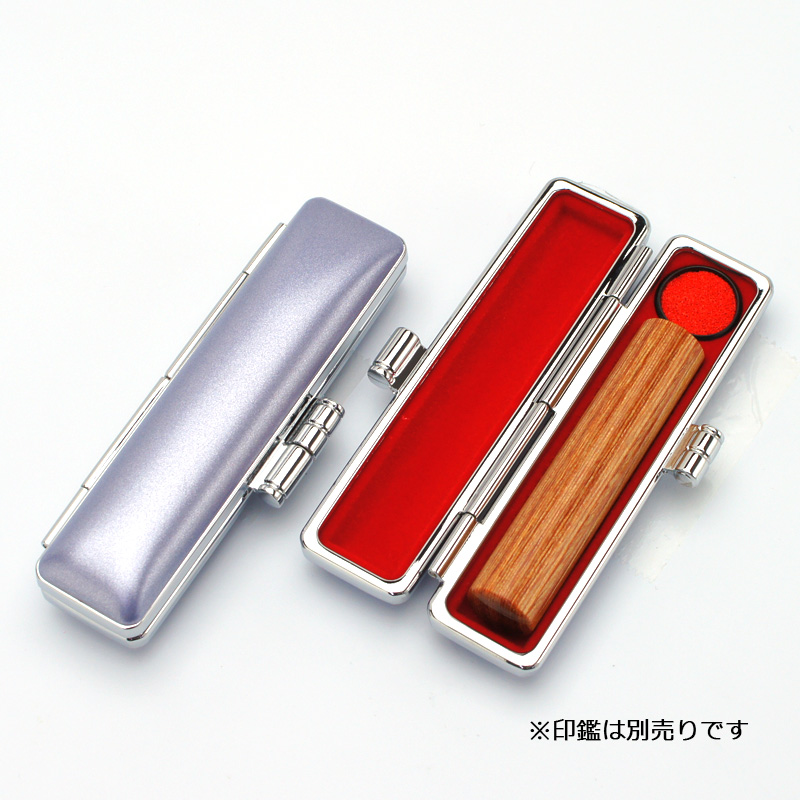 印鑑ケース ネオメタリックケース ブルー 10.5-12.0mm