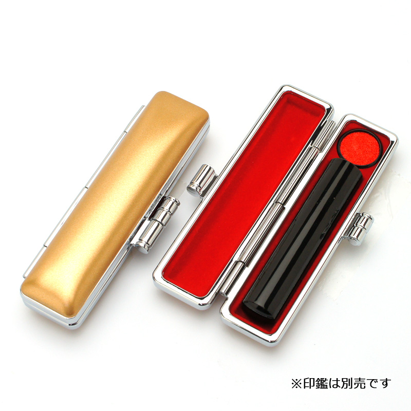 印鑑ケース ネオメタリックケース ゴールド 10.5-12.0mm