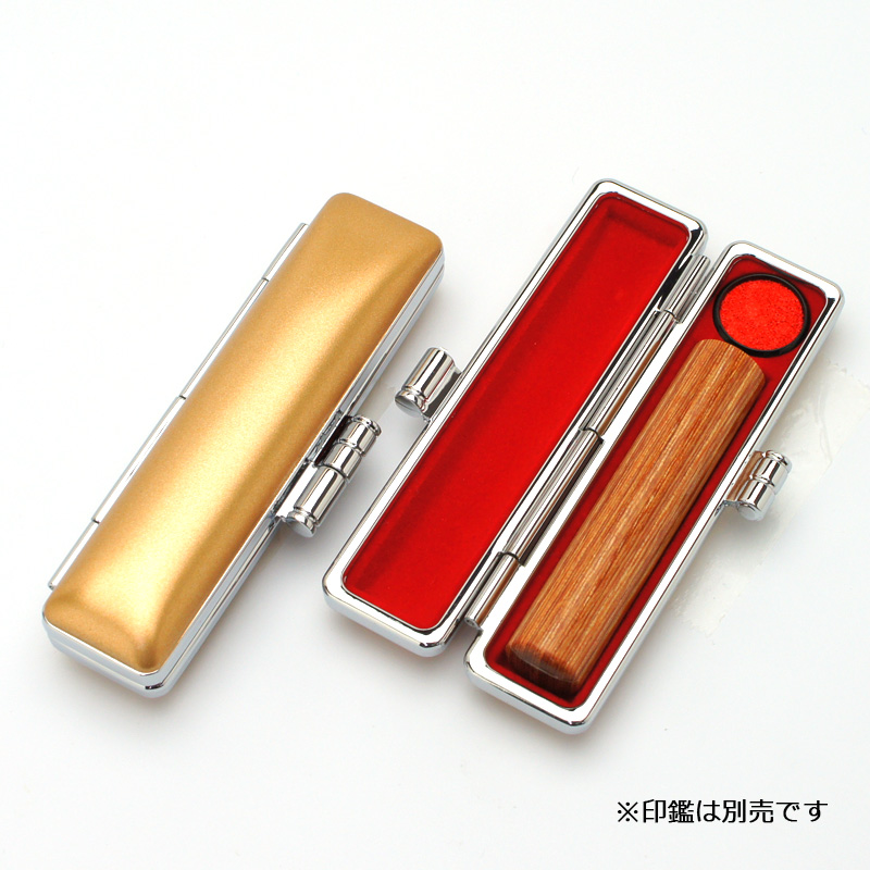 印鑑ケース ネオメタリックケース ゴールド 10.5-12.0mm