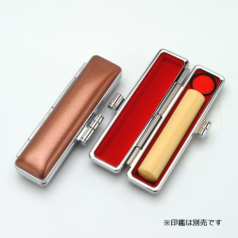 印鑑ケース ネオメタリックケース ブラウン 10.5-12.0mm