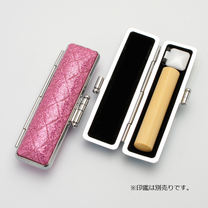 印鑑ケース トゥインクルケース ライトピンク 10.5-12.0mm