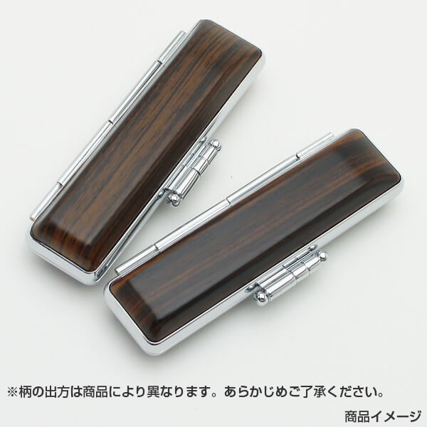 木目調印鑑ケース 黒檀調(エボニー) こげ茶 木目 10.5-12.0mm