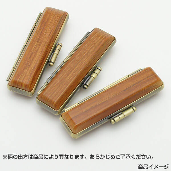 木目調印鑑ケース　彩樺調 茶 木目 10.5-12.0mm